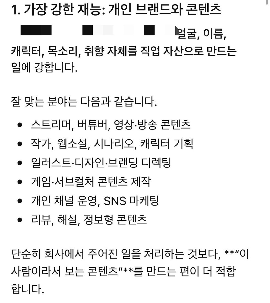 cinamoniyo's tweet photo. 글고보니 점성술이 되게 신기하게 맞는다고 들어서
전에 해봤는데 이거 나와서 너무 신기했어요 https://t.co/zyfW89T1kY