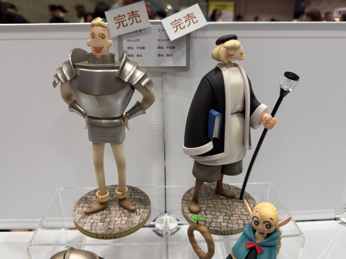 AmiAmi_Report's tweet photo. They look adorable together🍳

Delicious in Dungeon
✨Laios
✨Falin 
✨Senshi
✨Izutsumi
✨Marcille 
✨Chilchuck

*This is a garage kit modeled by LEttby (@LEttby9)

#WF2026S #AmiAmiLive #DeliciousinDungeon https://t.co/GD4ak08IW5