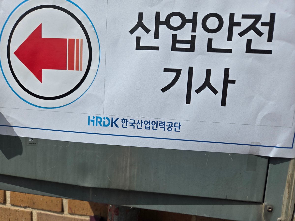 mukgoja101's tweet photo. 산안기 작업형까지 끝...! 
이제 자격증은 다 모았다,,, https://t.co/GUjcJdoRGr