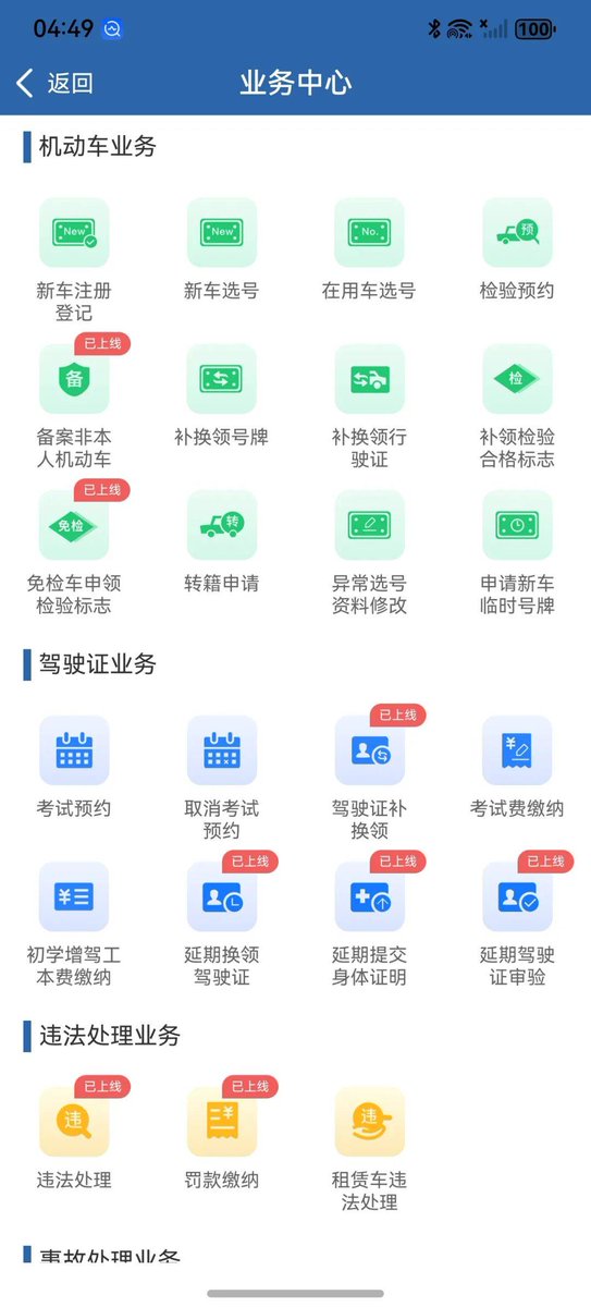 asmrlizard's tweet photo. 科二一把过！从把方向盘握成拳头到倒库零失误，半个月的早高峰练车圆满收官 https://t.co/MD887jKaQC