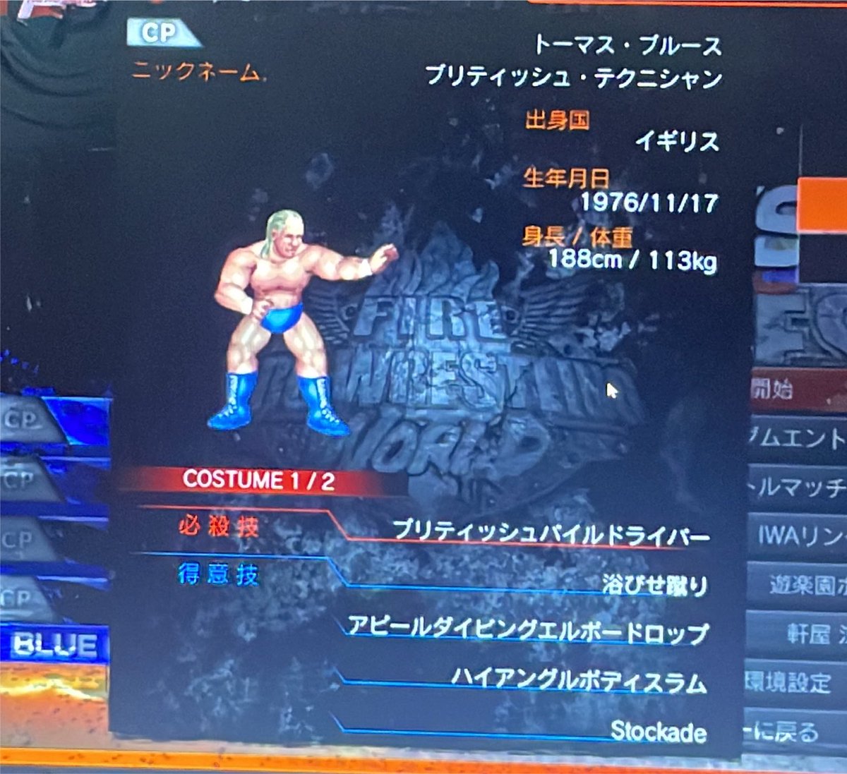 IWAProWrestle's tweet photo. 優勝は
八木崎
アンドリューを連破した
トーマス・ブルースです
おめでとう🎊

ダービーマッチ第5番目の男
ラストマンとして特番に出場します。 https://t.co/J823L5poF8