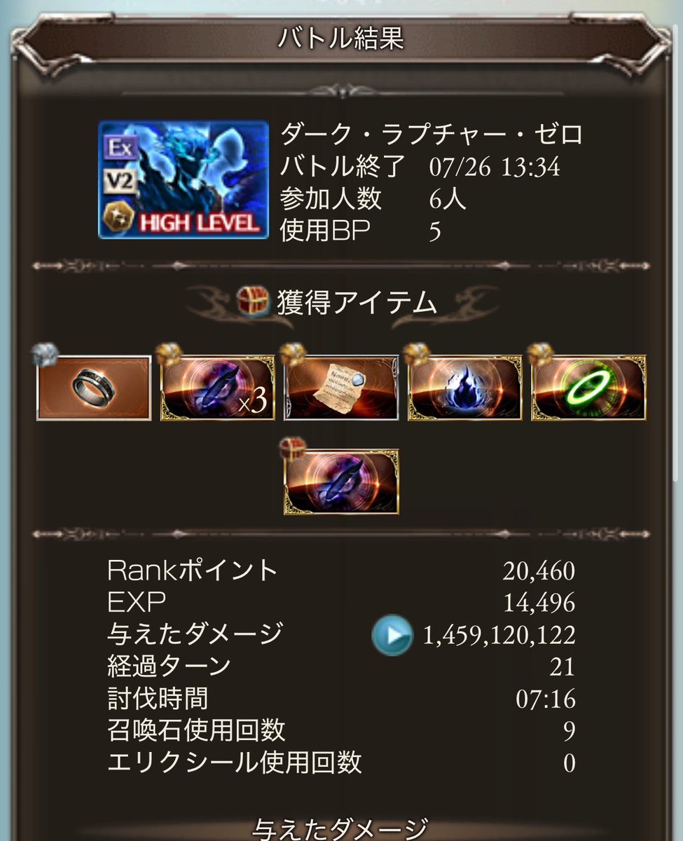 taruru1026's tweet photo. ルシゼロから逃げるな部始めました(準M) https://t.co/Px0vs2IaGi