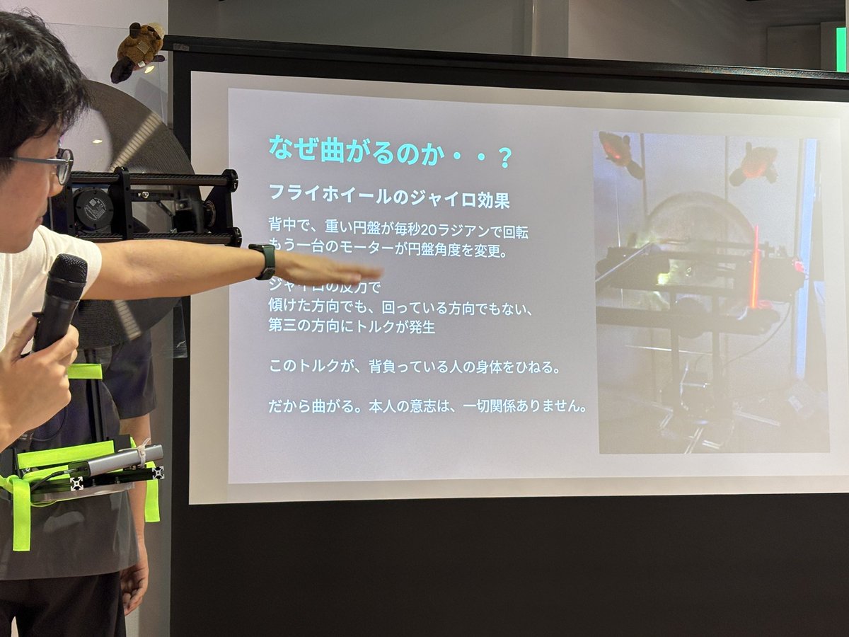denaripam's tweet photo. テックシーカー成果発表開催中です！
ロボット化する現代に立ち向かうフィジカルブルーな作品！！
#テックシーカー #denaripam https://t.co/vwEy4F39xZ