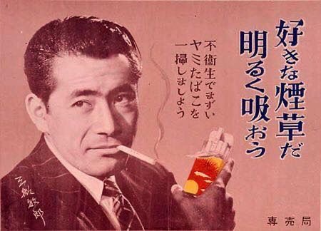 tammy_morinaga's tweet photo. #今では信じられない昭和 
タバコを吸うのが当たり前で、進物用の品物としても重宝されていました。
2枚目、耳に挟むオジさん懐かしいですね(笑)
4枚目、流石に美容室で吸う女性はいなかったと思うのですが、中にはいたかも知れませんね。 https://t.co/b3TxeVFHVW