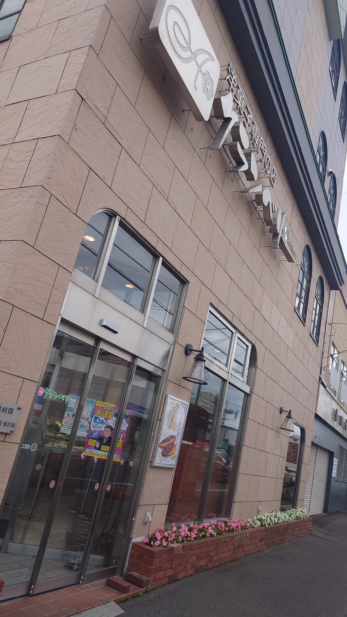 ofanienu's tweet photo. せっかくだからクランベリーでスイートポテト買っていこう。( ･`ω･´) https://t.co/DPBZMi6Cdg
