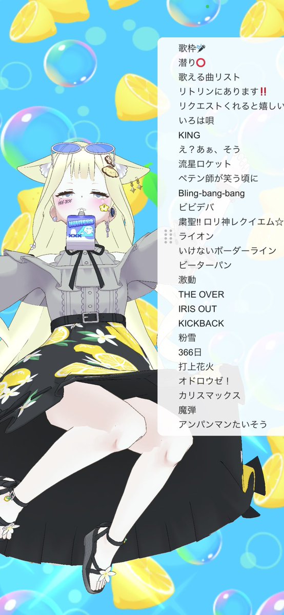 R_ch_1223's tweet photo. 歌枠主として認知されたい
歌で伸びたい
歌フェスに呼ばれたい
歌枠頑張る人ともっと繋がりたい

まだまだ素人のカラオケレベルかもしれないけど、やれることはやってるつもり
歌が大好きなこの気持ちが沢山の人に伝わって自枠がさらに賑わうといいなぁ…

あ、昨日の歌ったリストですΨ(・ω・ )Ψ https://t.co/G01edOGcRT