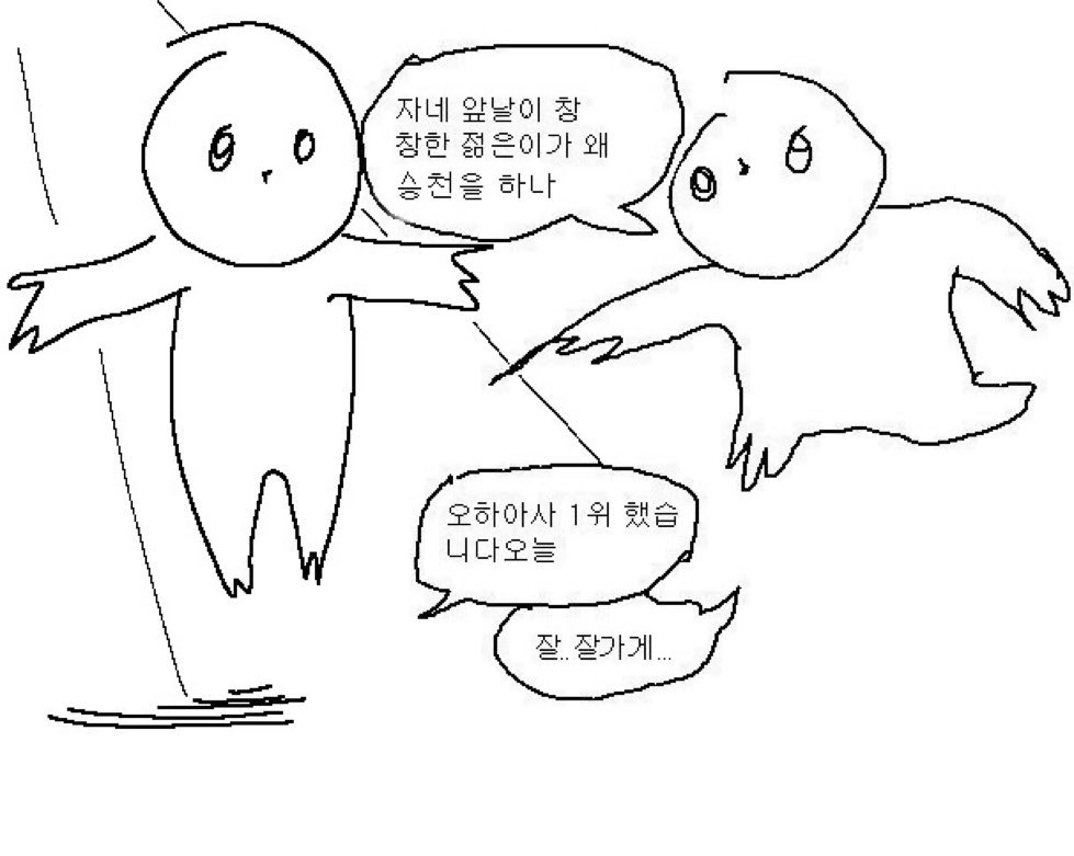 담늦 (상태: 백사헌) tweet media