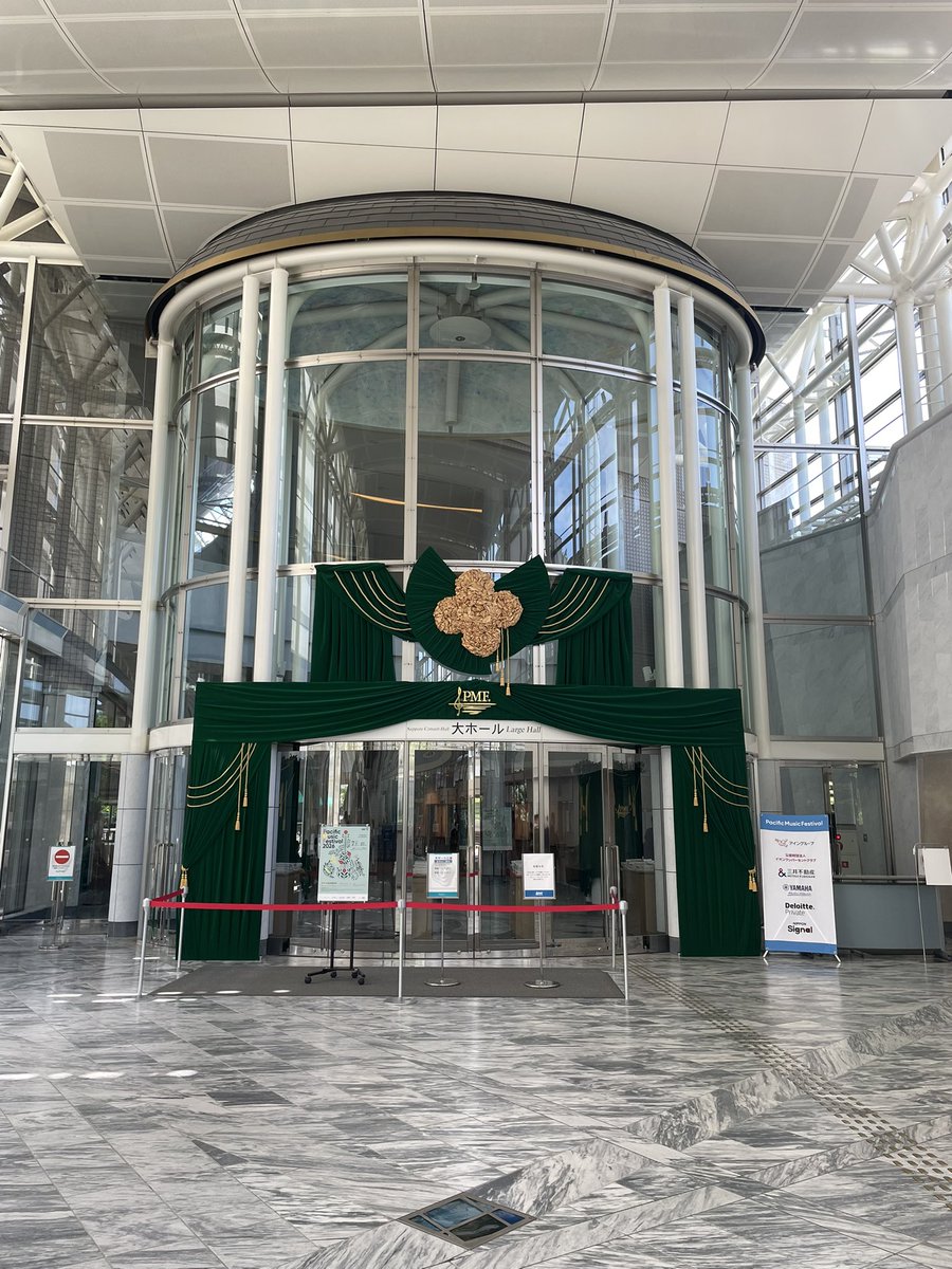 maezy6's tweet photo. 道楽おやじの今日の目的地は札幌コンサートホールKitara大ホール。PMF GALAコンサートなのだ。北海道で開催するPMF演奏会も今日が最終。ラストを楽しむのだっ！（笑） https://t.co/GvZW5rMC5u