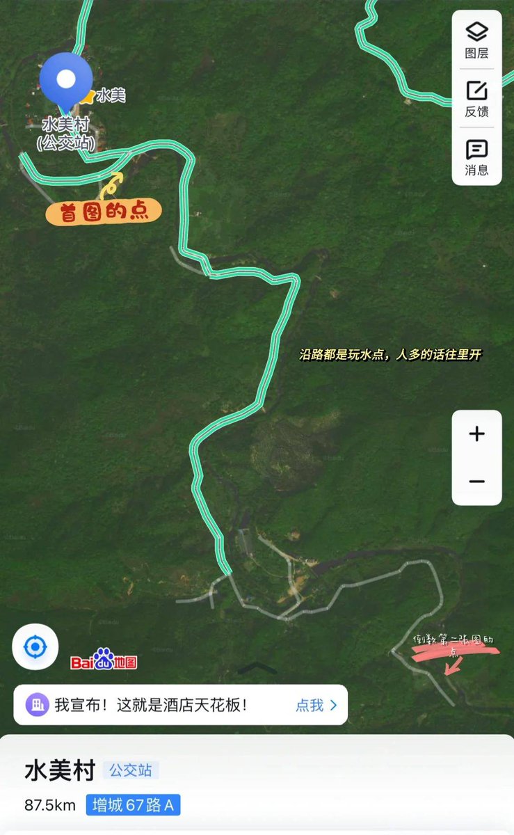 AlanaScholl's tweet photo. 趁周末奔赴山野！溪水流过脚边的瞬间，所有烦恼都被冲没啦，风里全是自由的味道～， https://t.co/C2qp9MHnzJ