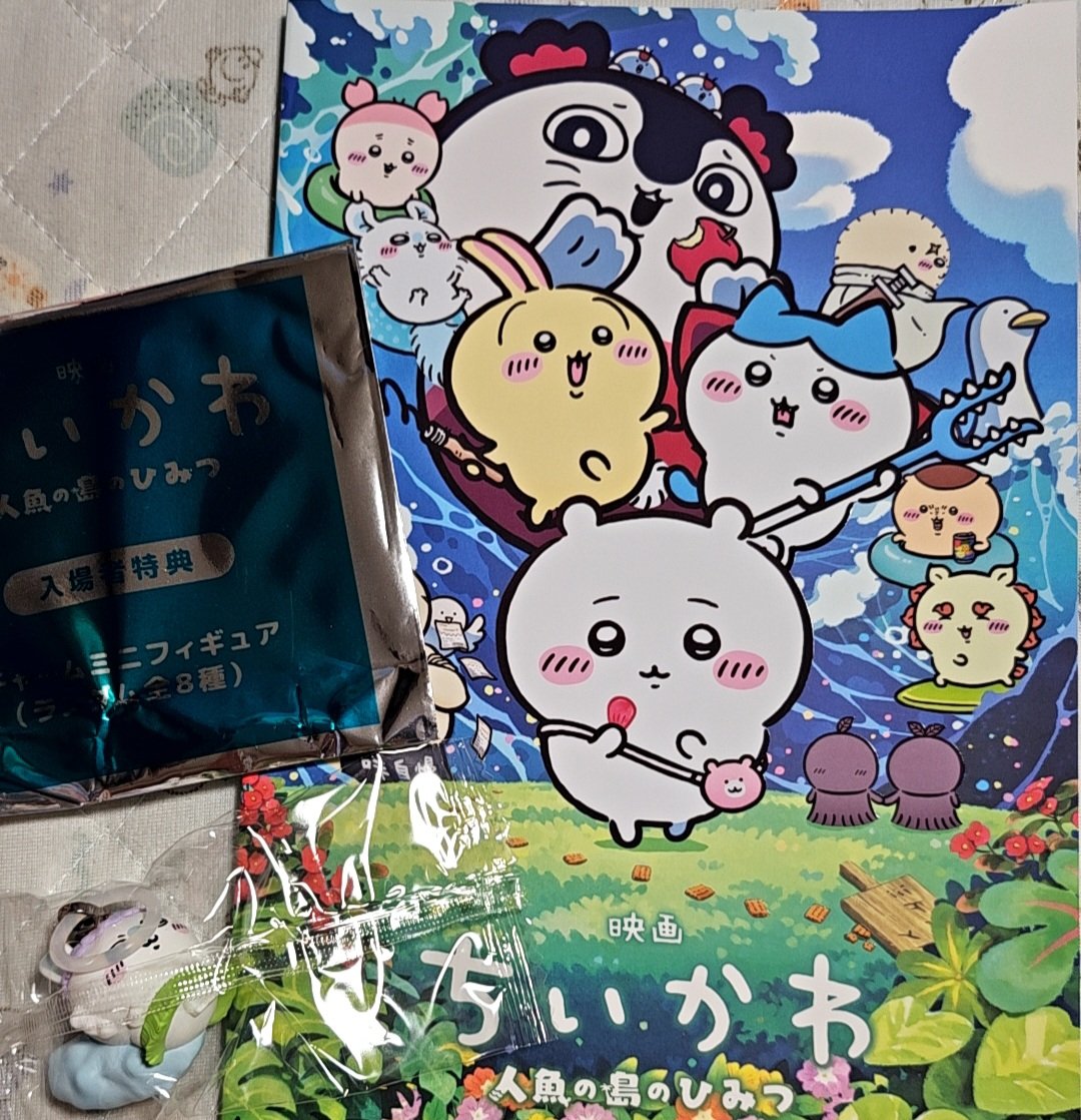 yha622e's tweet photo. ちいかわ映画観てきた
✳️ネタバレ注意
怖くなかった可愛かった😊
モモンガある意味怖い😱
シーサーの声可愛すぎ✨
うさぎのラップはハマった⤴
最後までみたんだが、結局永遠の命を手に入れた2人はどうなったの？？
なんだかモヤモヤする終わり方
ちいかわが秘密を守ったんだから無事でいてほしい https://t.co/l8aVbjptcK