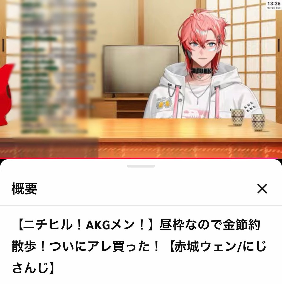 michan___x_x's tweet photo. ウェンくんの【ニチヒル！AKGメン！】なんだろうと思ったらマナくんの【ニチアサ！緋八マン！】のまねっこだきっと
節約もまねっこでかわいい https://t.co/bTf2c0i8Mf