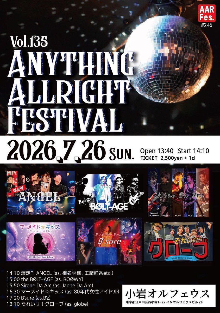 pasdeLapin's tweet photo. 本日の配信URLです！

「マーメイド☆キッス」🧜‍♀️の出番は、16:30〜から✨

フジロックの合間に、ぜひどうぞご覧ください🙏🏻
https://t.co/1OliWvZKWa https://t.co/Ytm4wBwFAL