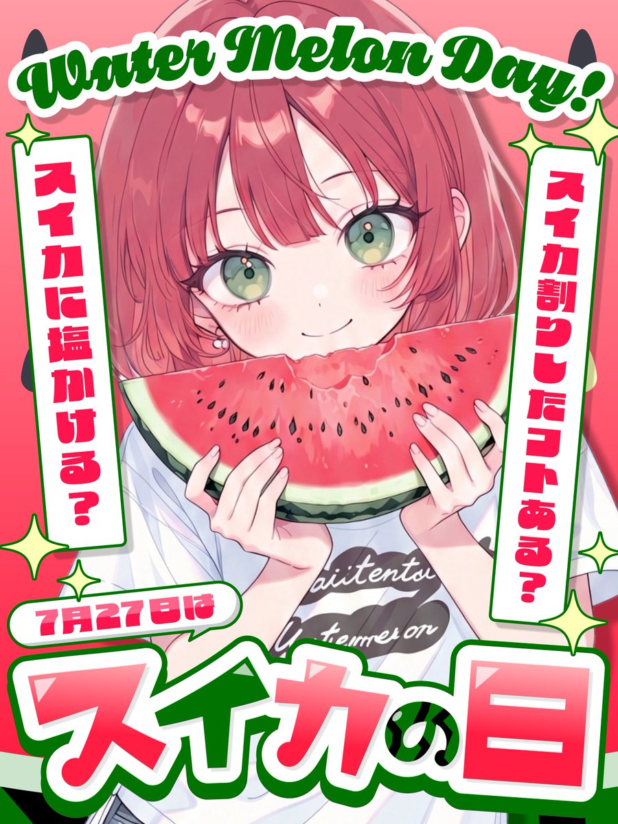 ななはち@2度目の凍結中😉 tweet media