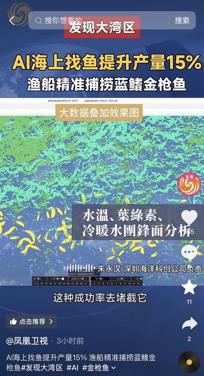 Sigma_ccc tweet picture