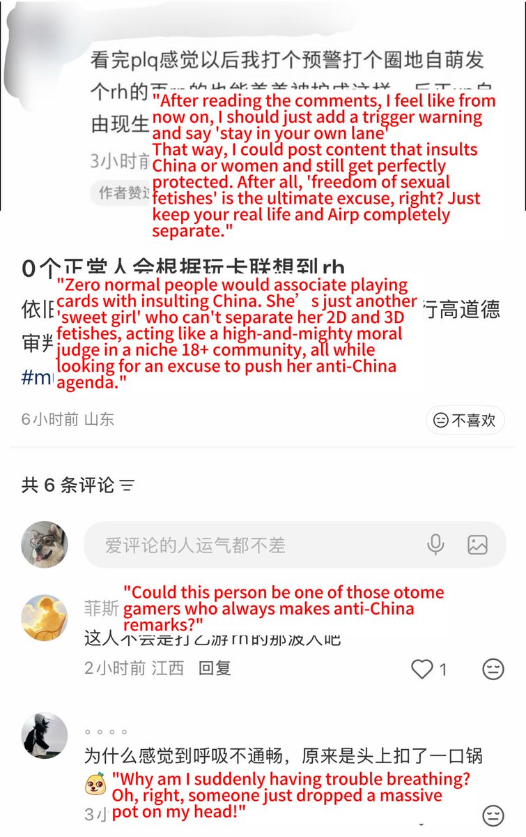 oibaby1103's tweet photo. （xhs截图只是分享有趣）🤣🤣ytm开始入侵其他的圈子，开始拿731说事，结果没有人吃这一套。并且他们很快反应过来：这些人不会是在乙游里拿辱华扯大旗的人吧…..看来很多人都看透她们了 #ValkolsThe6Li  #敖尹 https://t.co/NG8ynAqois