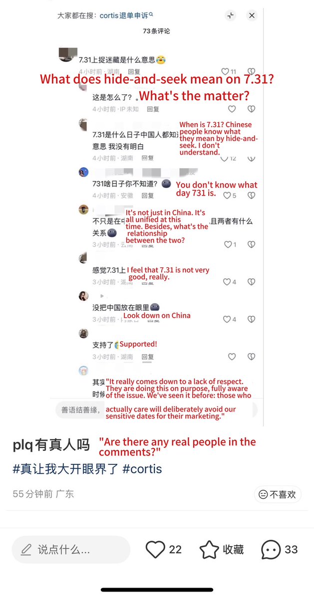 oibaby1103's tweet photo. （xhs截图只是分享有趣）🤣🤣ytm开始入侵其他的圈子，开始拿731说事，结果没有人吃这一套。并且他们很快反应过来：这些人不会是在乙游里拿辱华扯大旗的人吧…..看来很多人都看透她们了 #ValkolsThe6Li  #敖尹 https://t.co/NG8ynAqois