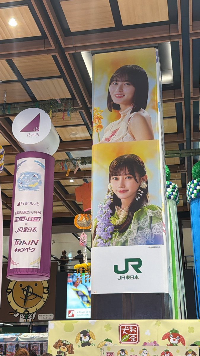 m46nogim's tweet photo. ドンッ👈 https://t.co/GE7QBUWv8O