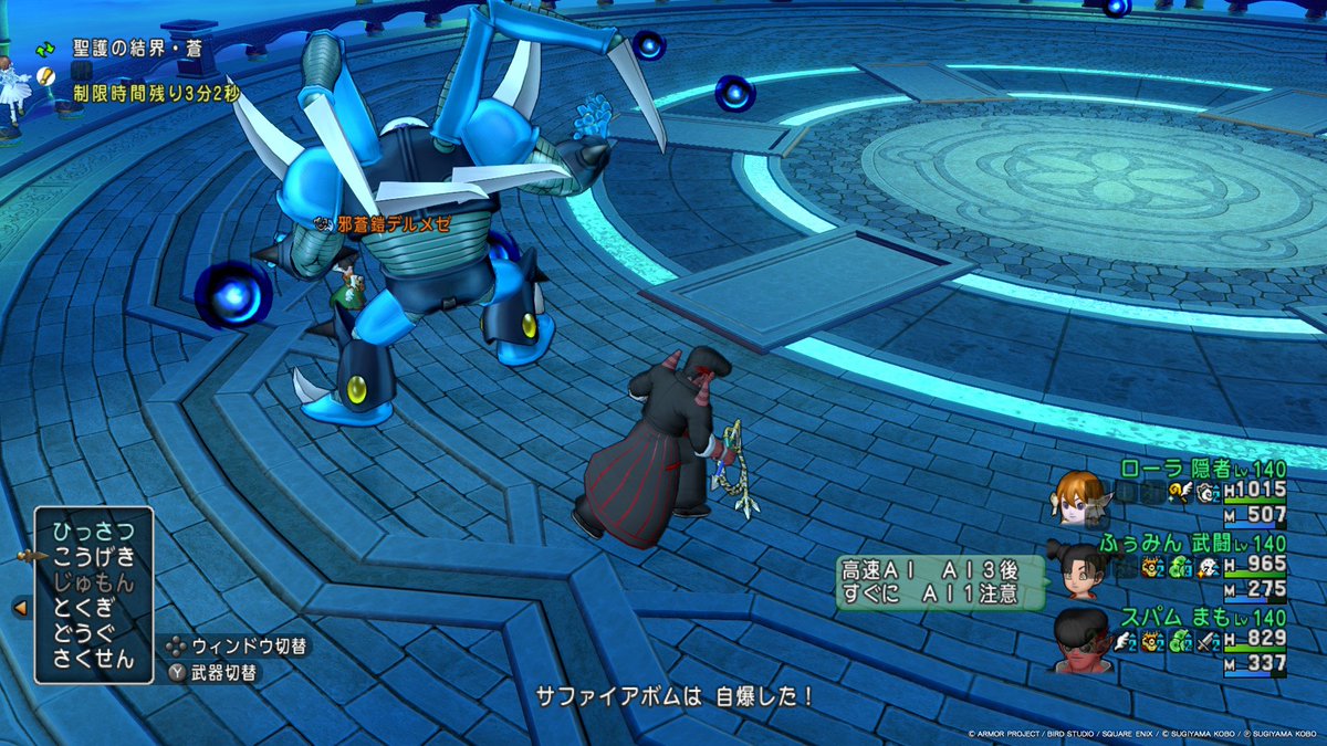 spam_DQX's tweet photo. 5飯目
成長してきた感 https://t.co/DpU7W5oMsA