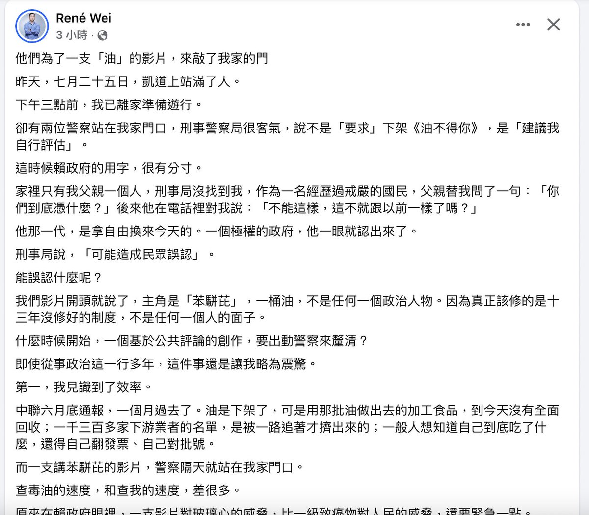 上官亂 tweet media