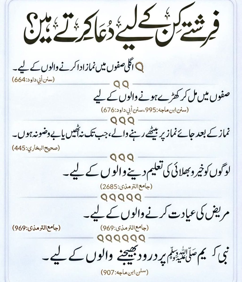 youngwala1111's tweet photo. Subhan Allah https://t.co/PpEqErmw1m