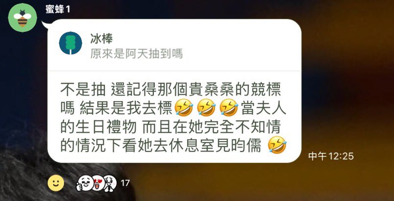 ningrma's tweet photo. ㄟ 這種婚可以結
大嫂好福氣 https://t.co/LlVpVPYaAh