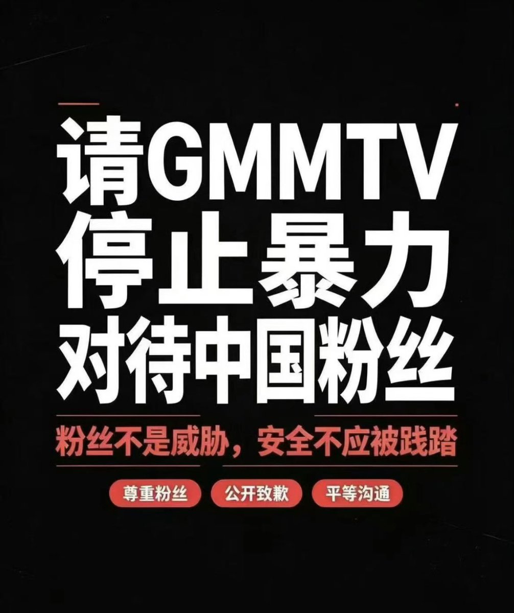 PIPI_1o5's tweet photo. @GMMTV @Earth_Pirapat @wixxiws @Firstkpp @myktnw @bb0un @Prem_space https://t.co/hZgVUl8sJU