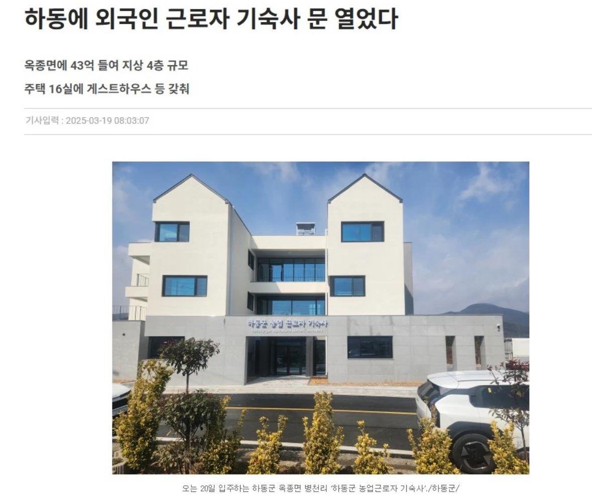 Areallequal's tweet photo. 공유부탁)군인아파트보다 외노자기숙사가 더 깔끔하고 좋아보이는데 이게 맞음? https://t.co/hZURTamYx4