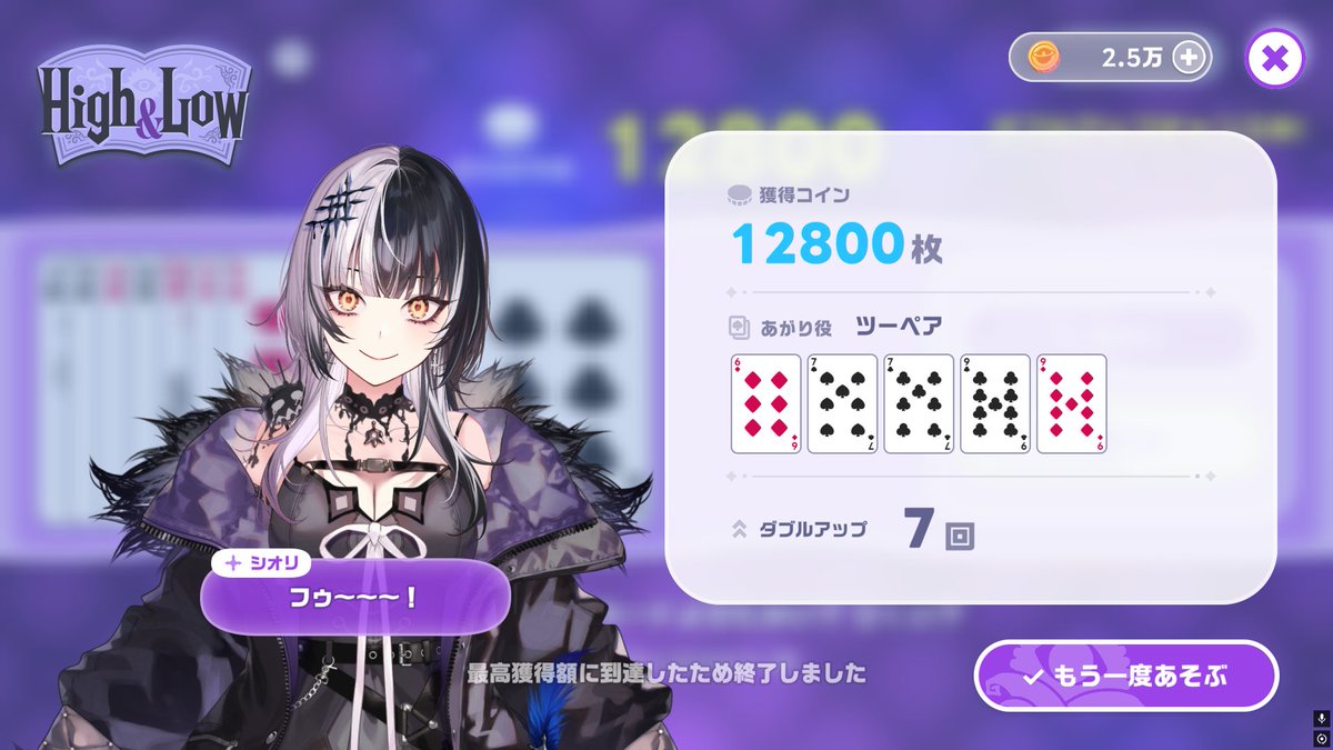 EllenJoe09's tweet photo. ハイアンドローが気持ち良すぎてやめられない
#ホロドリ https://t.co/rc8beVQYNv