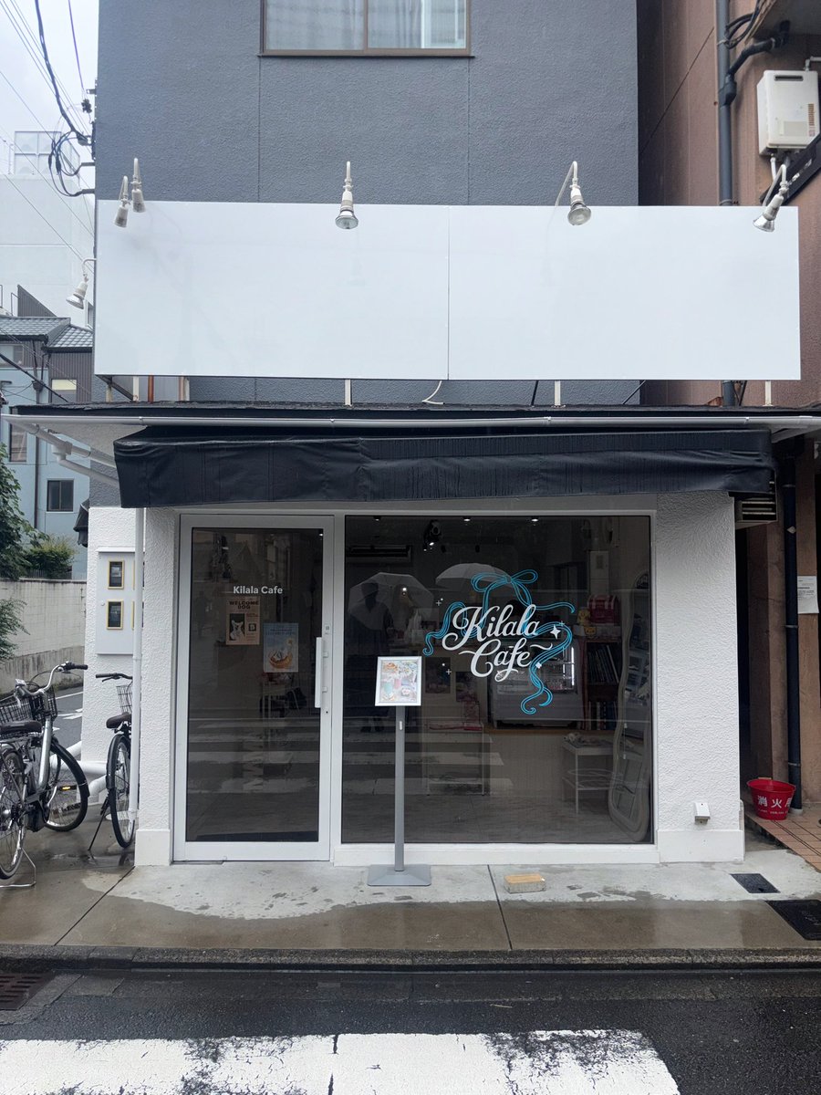 chuk1y's tweet photo. kyoto♩ https://t.co/MYjDQbFlkZ