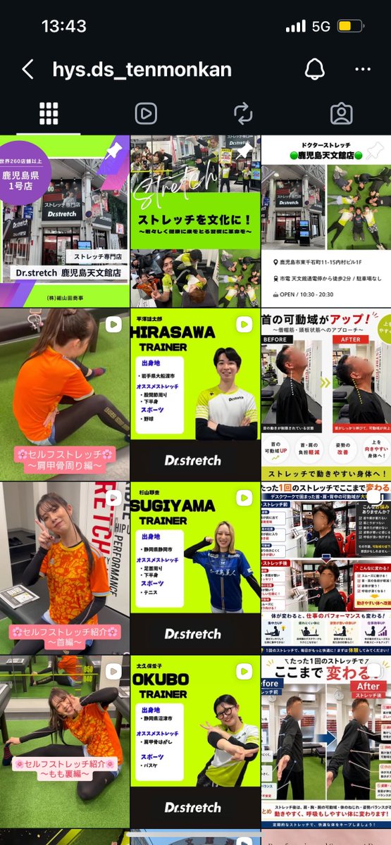 ds_yh86's tweet photo. 📢店舗のInstagramも更新しています！

Xでは「トレーナーの日常」や「鹿児島の情報」を中心に発信しています😊

一方、Instagramでは
✅セルフストレッチ
✅身体の豆知識
✅キャンペーン情報
✅店舗の雰囲気

など、健康に役立つ情報や店舗のスタッフの様子などを発信中です💪

気になる方はぜひフォローしていただけると嬉しいです😊
🔗 https://t.co/HaDh4IgFSZ

 #細山田商事  #ドクターストレッチ
 #鹿児島
