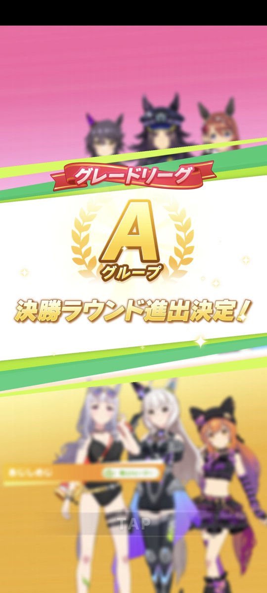 nek0suna's tweet photo. 今回のチャンミはダメだと思ってたのですが…どうして… https://t.co/5orh5LPZbt