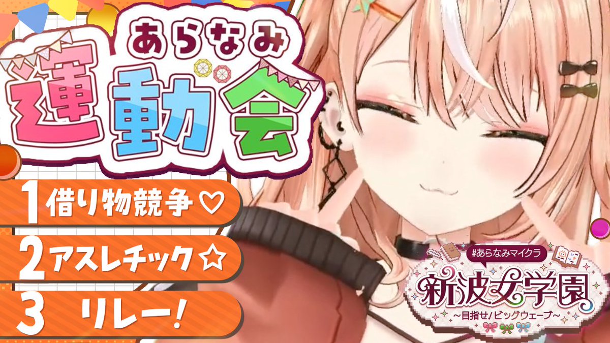 五十嵐梨花⚾️🧡にじさんじ (@1garashi_Rika) / Posts / X