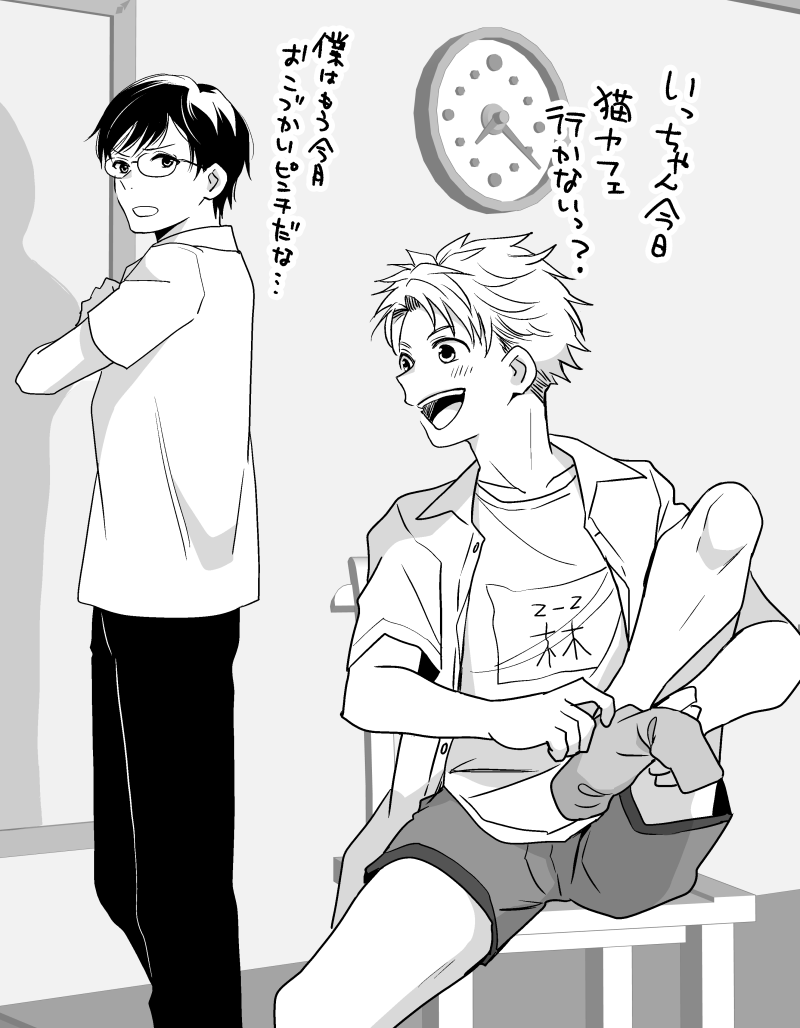 青梨@『我慢の限界』連載中 tweet media