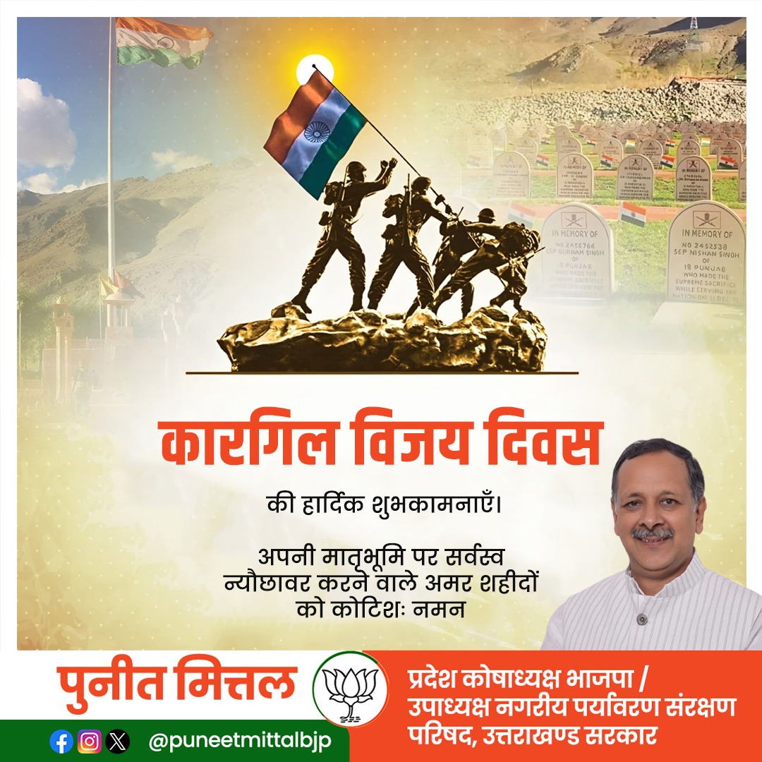 PuneetMittalBJP's tweet photo. https://t.co/gIX08WIlBs