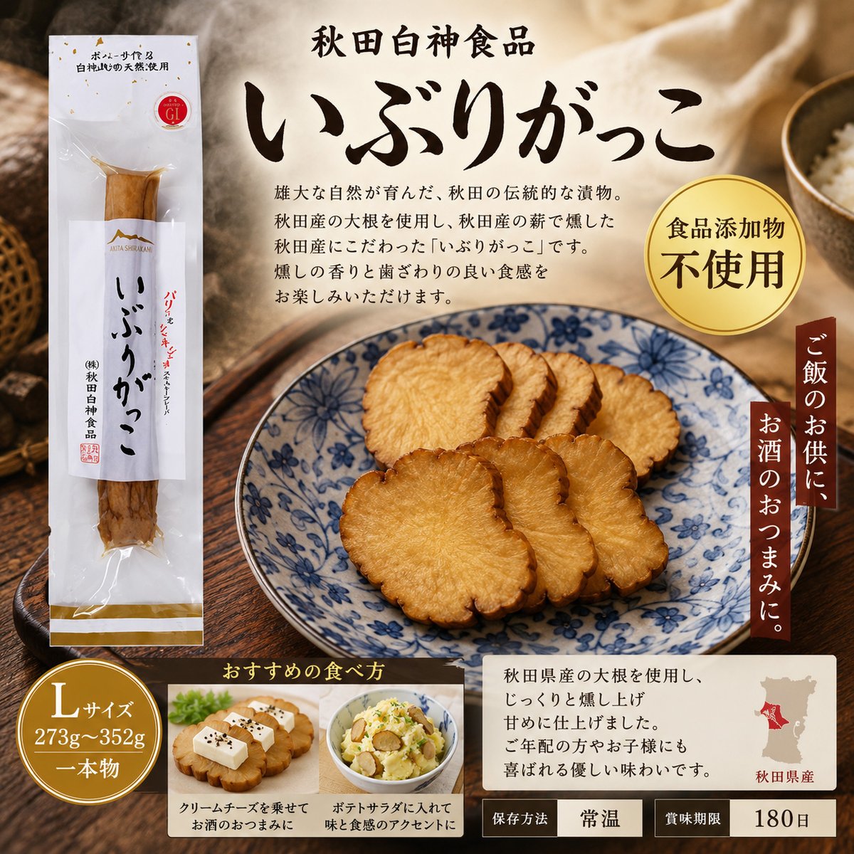 sakeishikawa's tweet photo. 今日はお待ちかねの「土用の丑の日」🐍✨

蒲焼きの甘辛ダレには、旨味がしっかりした日本酒「浦霞 禅」が相性抜群！お供に香ばしい「いぶりがっこ」を添えれば最高の口直しに🍶

今夜はスタミナをつけて英気を養いましょう！郷ケ丘店・泉でも購入できます😊 #酒のいしかわ #土用の丑の日 #家飲み https://t.co/BqtpMh8RNE