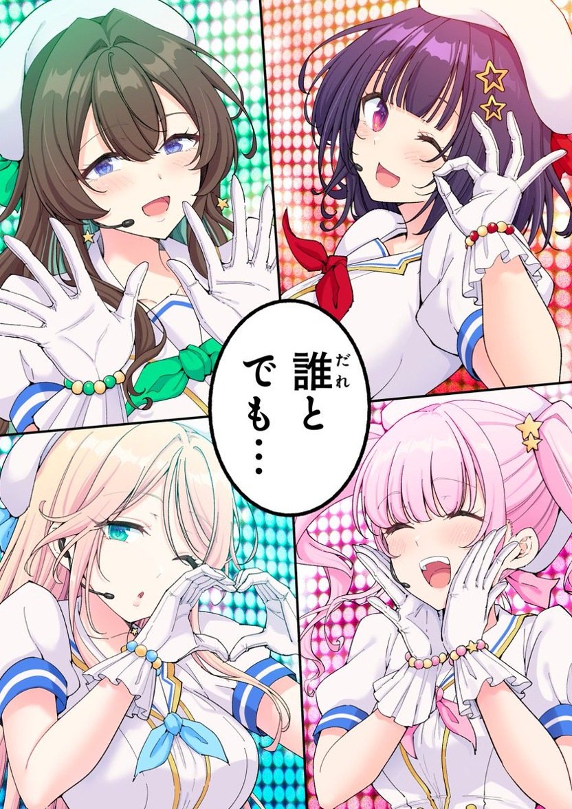 ポリネシー太郎 tweet media
