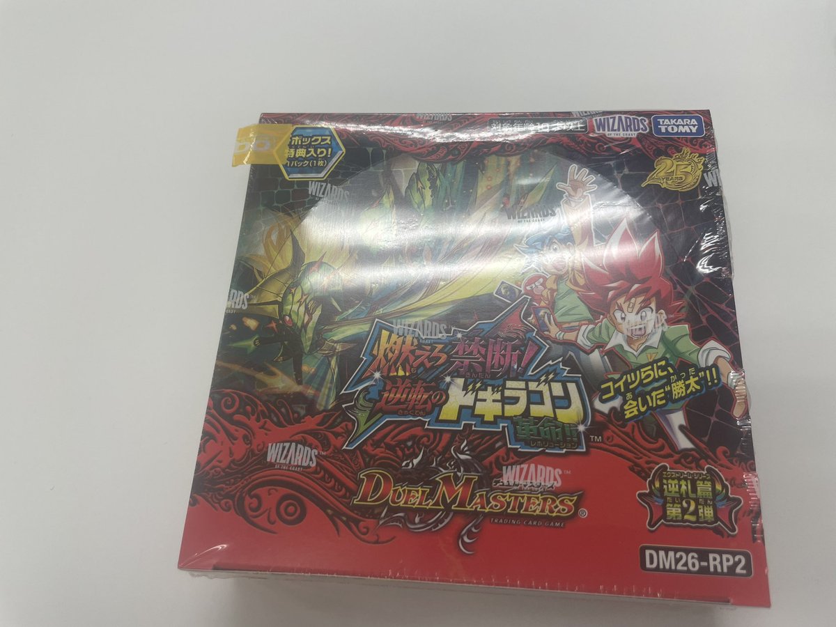 nannkanohit's tweet photo. ゲットし申した https://t.co/EsSIxrXjAZ
