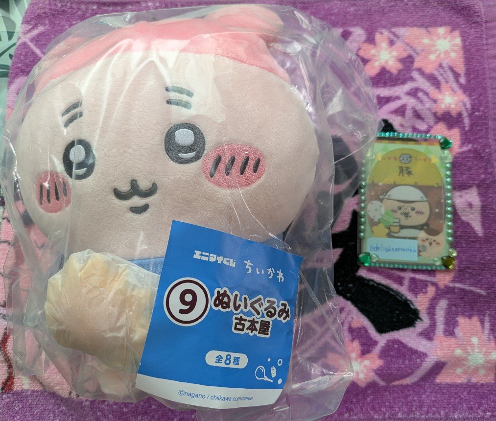 delight0504ukk's tweet photo. 【交換】ちいかわ　くじ　エニマイくじ

譲:ぬいぐるみ古本屋、ポーチ⑬、風鈴うさぎ、豆皿(ハチワレ、ラッコ)、豆皿(モモンガ、古本屋)

求:ぬいぐるみくりまんじゅう、ポーチ⑯、豆皿(くりまんじゅう、シーサー)

初回ツイフィ必読、郵送にて。風鈴うさぎはFF様最優先。
お気軽にお声がけください。 https://t.co/cMeVh1ElsZ