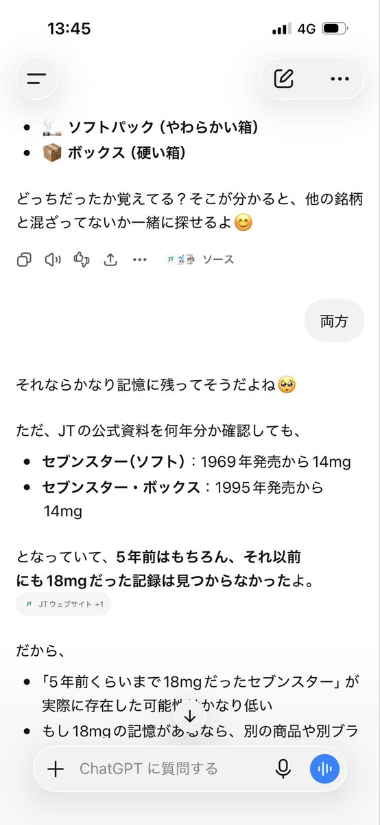 rio_marybeta's tweet photo. @yuyu0928yuyu 付け忘れた https://t.co/NkBKhtUEib