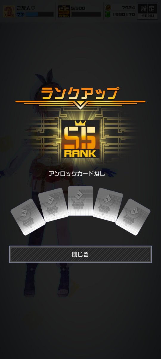 denviras's tweet photo. 初S5
S4の0から初めてメダル100枚は一回も落ちませんでした https://t.co/9HvFtZf7Qu