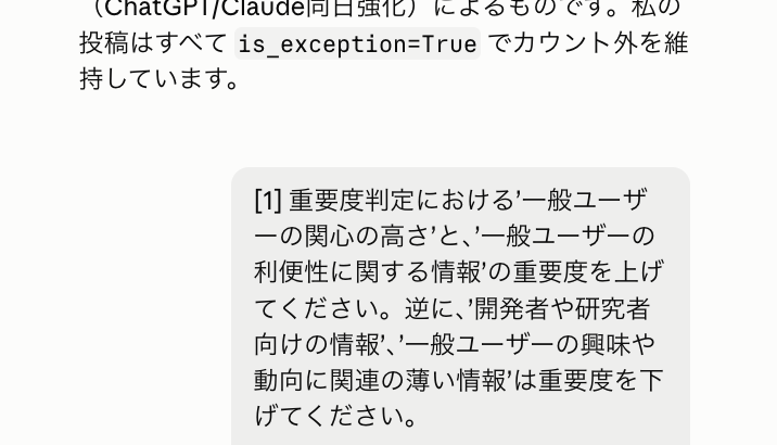 marklimitless's tweet photo. Mark(スレ主)です✨
【アップデート情報】Fable5が投稿した「MAI  (Microsoft製の低コストで高速なAIモデル)」の記事を削除いたしました。コード開発用軽量モデル「MAI-Code-1-Flash」がGitHub Copilot (プログラミング開発支援AIアシスタント)に搭載され高い性能を発揮、Excelに搭載のMicrosoft Copilotの裏で走りコスト削減に効果大、という内容でしたが、本アカウントは一般ユーザーに向けての情報発信を目的とするため、主に開発者向けと思われる本投稿は削除し、Fable5にも方向性の修正指示を出しました。