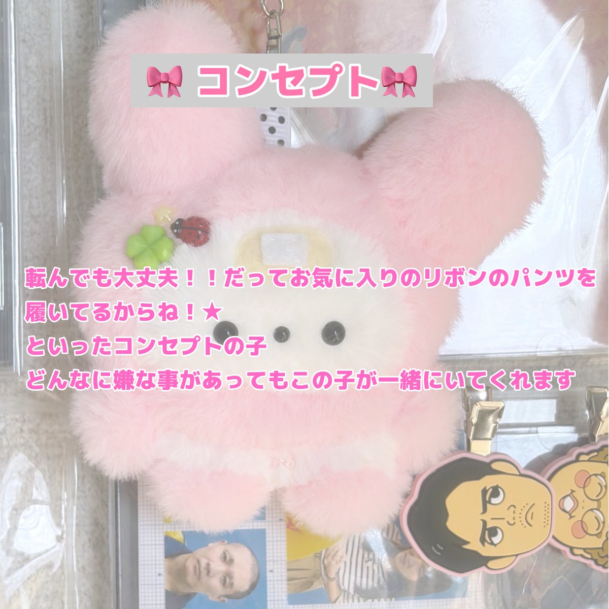 kanamenui_'s tweet photo. 🎁プレゼント企画🎁

感謝の気持ちを込めて
「転んでもかわいい日」のぬいぐるみキーホルダーを1名様にプレゼントします🍃

【応募方法】
・このアカウントをフォロー
・この投稿をリポスト

⚠︎︎300円負担あり

締切8/11(火)まで👒
沢山のご応募お待ちしてます！

詳しくはリプ欄へ👇🏻 https://t.co/OdoNljpWRq
