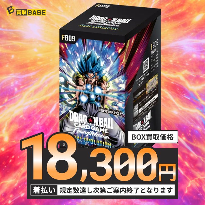 📢#ポケカ 買取一覧更新！ ￣V￣￣￣￣￣￣￣￣￣￣ 7月26日(日)14:14