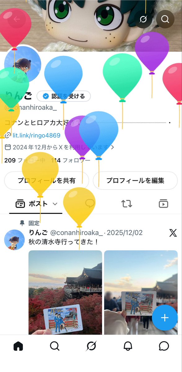 conanhiroaka_'s tweet photo. 風船飛んだ〜！
今年もたくさん楽しみます🫶 https://t.co/RqsXP82XZp
