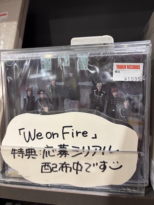 &TEAM】 ＼シリアル応募ラストチャンス！！／ 3rd EP『We on Fire