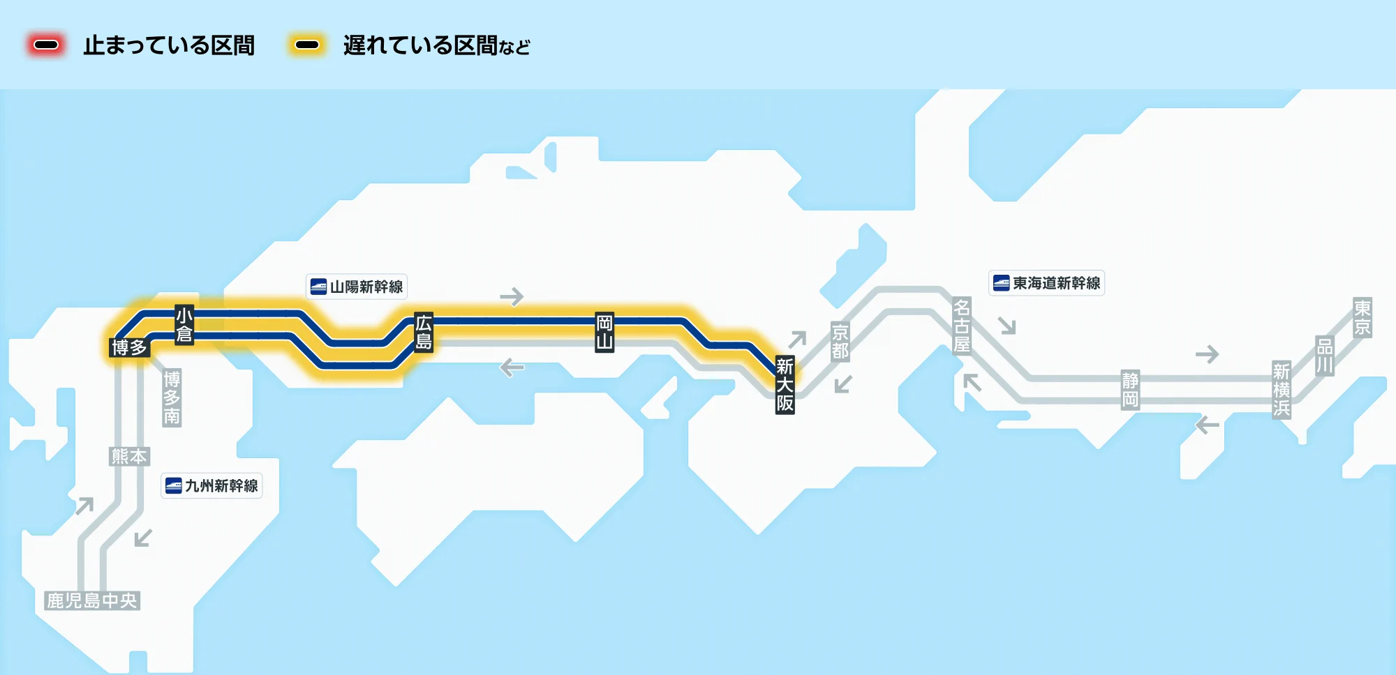 JR西日本列車運行情報（新幹線）【公式】 on X: 