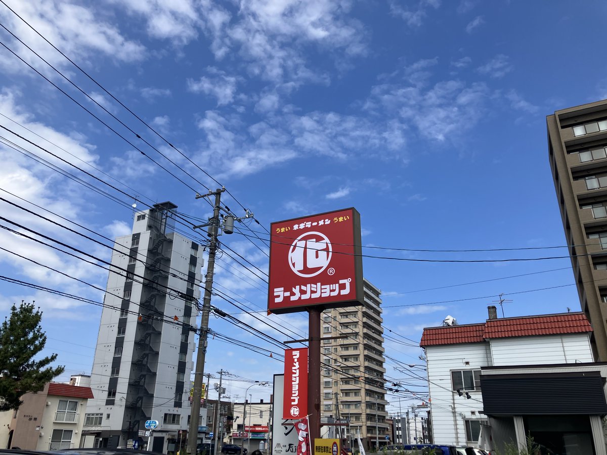 gx9191's tweet photo. 話題なってたとこに来た https://t.co/F1Ej0oBFfE