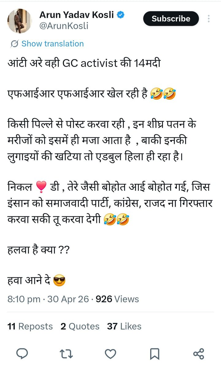 neha_laldas's tweet photo. This is how I was attacked for speaking against UGC 2026 regulations, by none other than BJP IT cell &amp; it's gang👇

Aaj sharm aa rahi hai?? https://t.co/w1GRe9Kicj