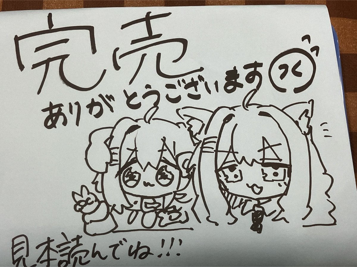 kamicha2022's tweet photo. 完売しました〜😭
今回かなり多めに同人誌もステッカーも作ったのですがVketRealは凄かったです…

新刊の見本誌はあるのでぜひ見ていってください！👀
感想はまた終わったらちゃんとポストします😭✨✨ https://t.co/c4MBXbTmbd