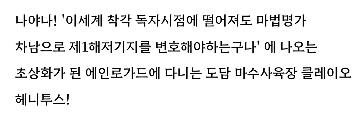 룻테/중독배 D탐 tweet media